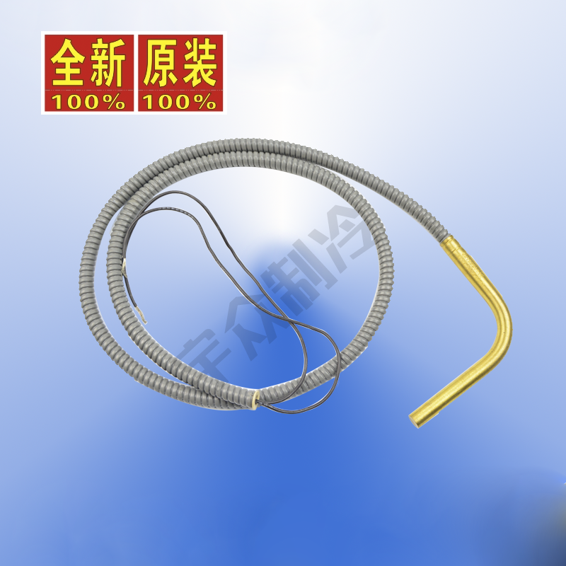 开利.活塞机.油加热棒（WM12BB002E)28